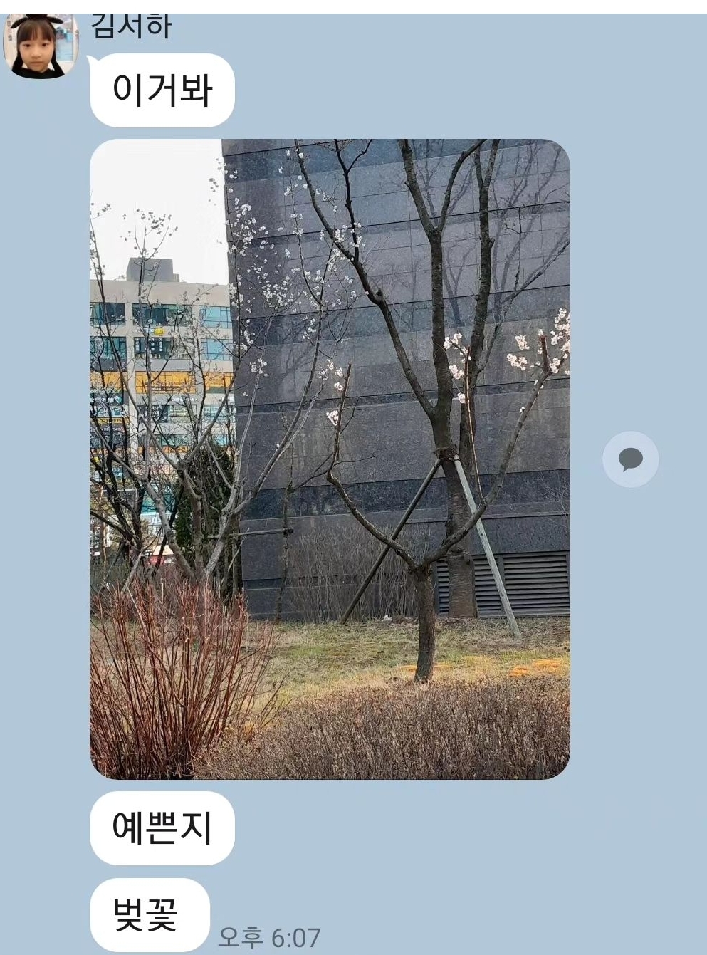 안녕하세요.